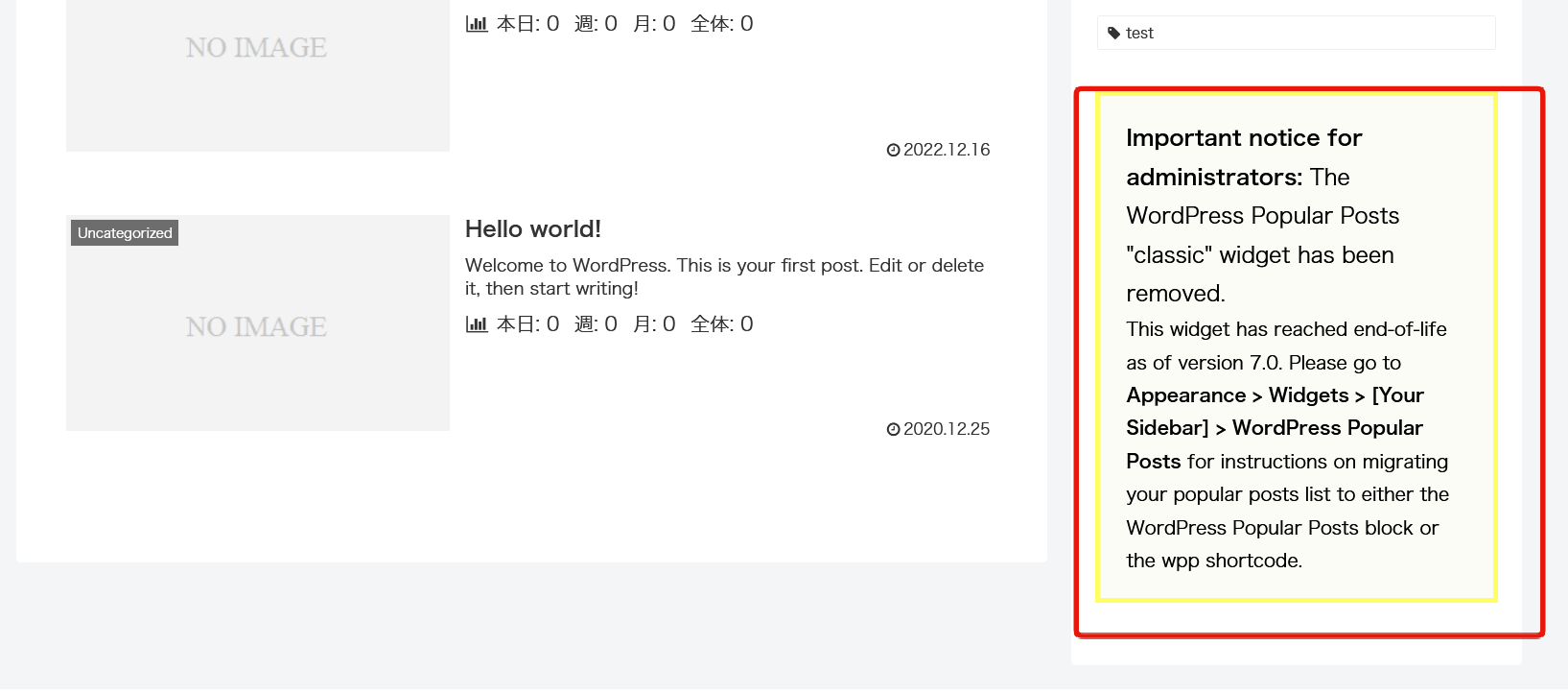 WordPress Popular Postsをショートコードで表示する方法