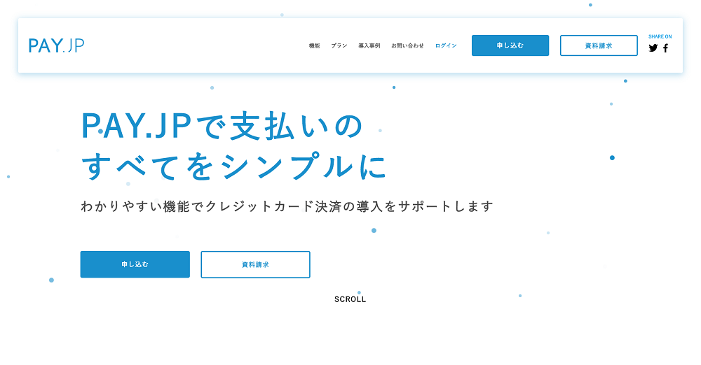 PAY.JP決済システム導入