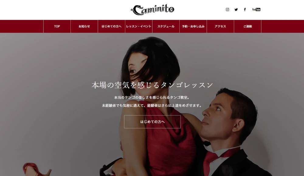 Caminito様 高機能テーマ構築・Pay.jp決済導入