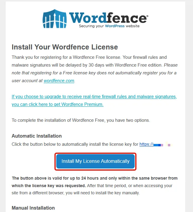 Wordfenceのインストール