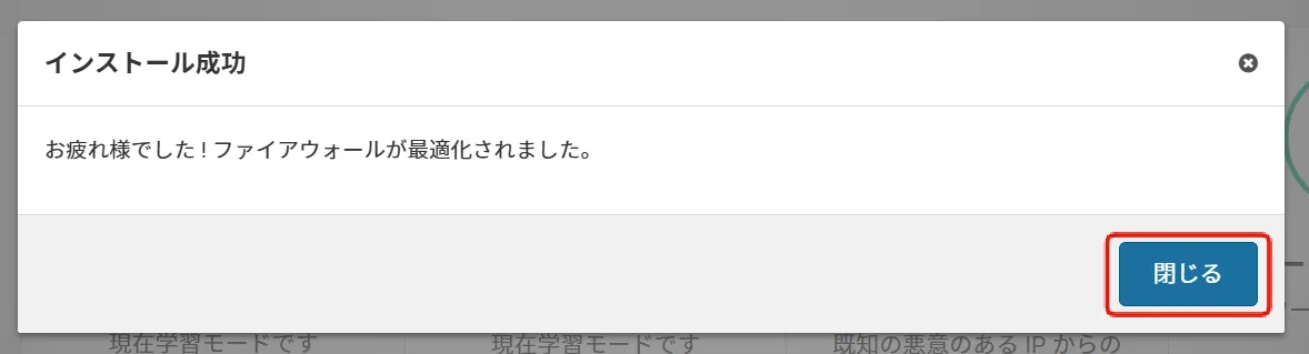 スキャンの実行